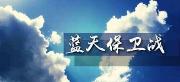 戴着耳机听着歌，打磨超快挣钱多！